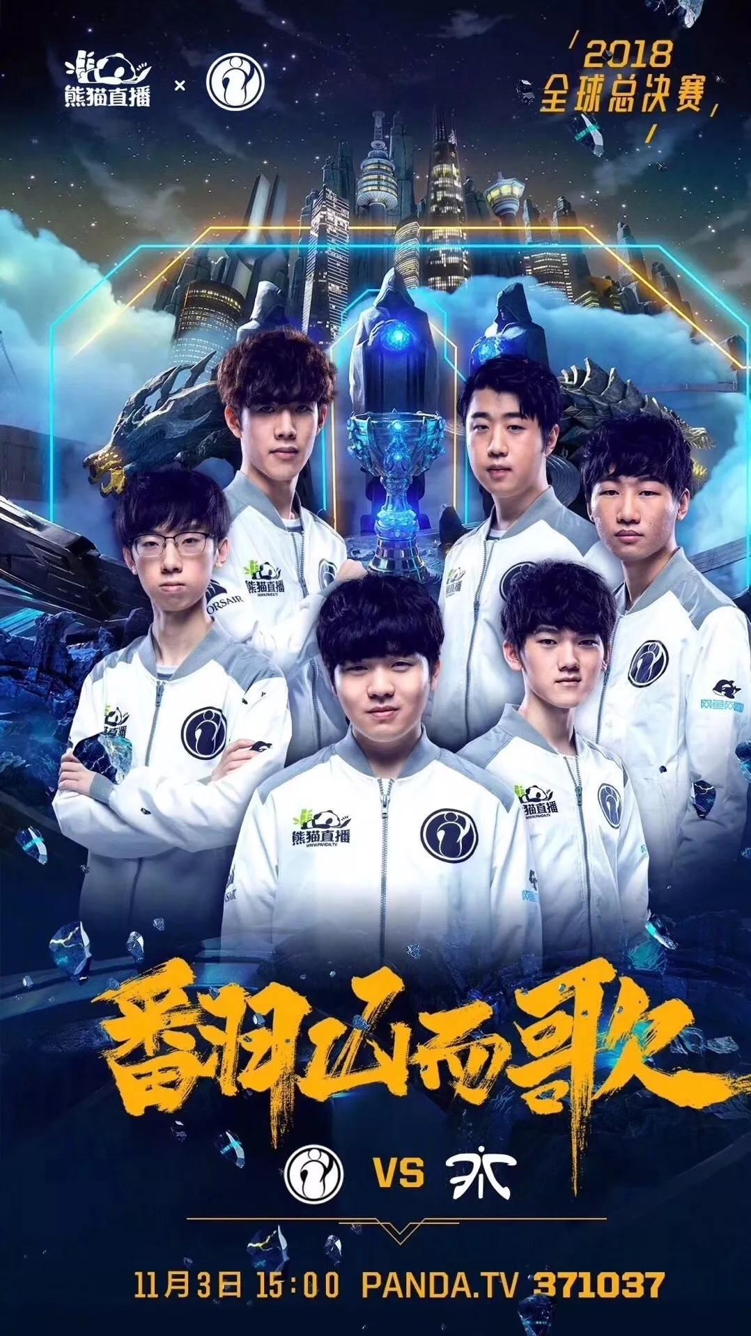 【数据预览】 Weibo Gaming vs Ninjas in Pyjamas ： Weibo Gaming 的新丛林阵容有多强？
