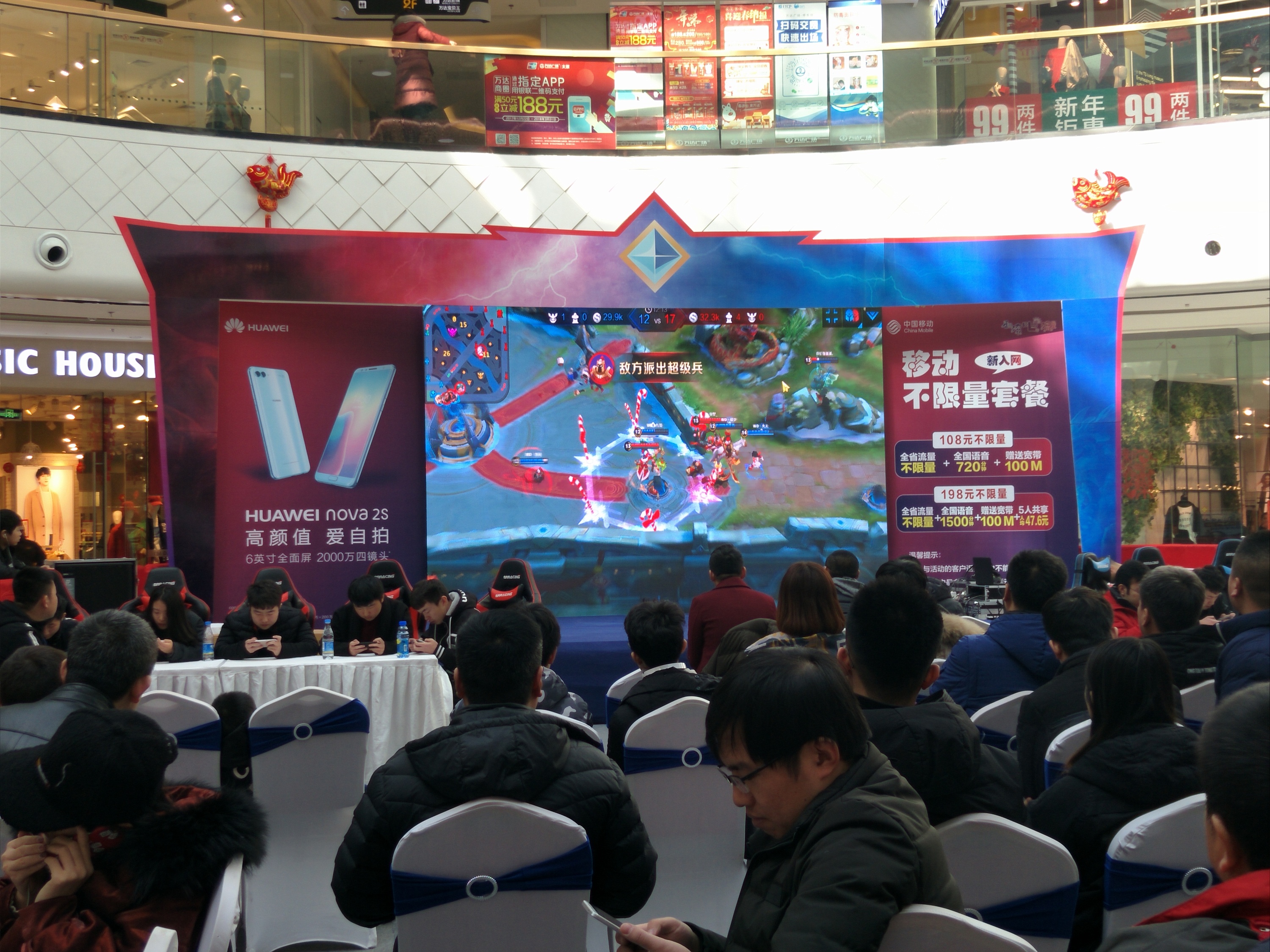 交织既