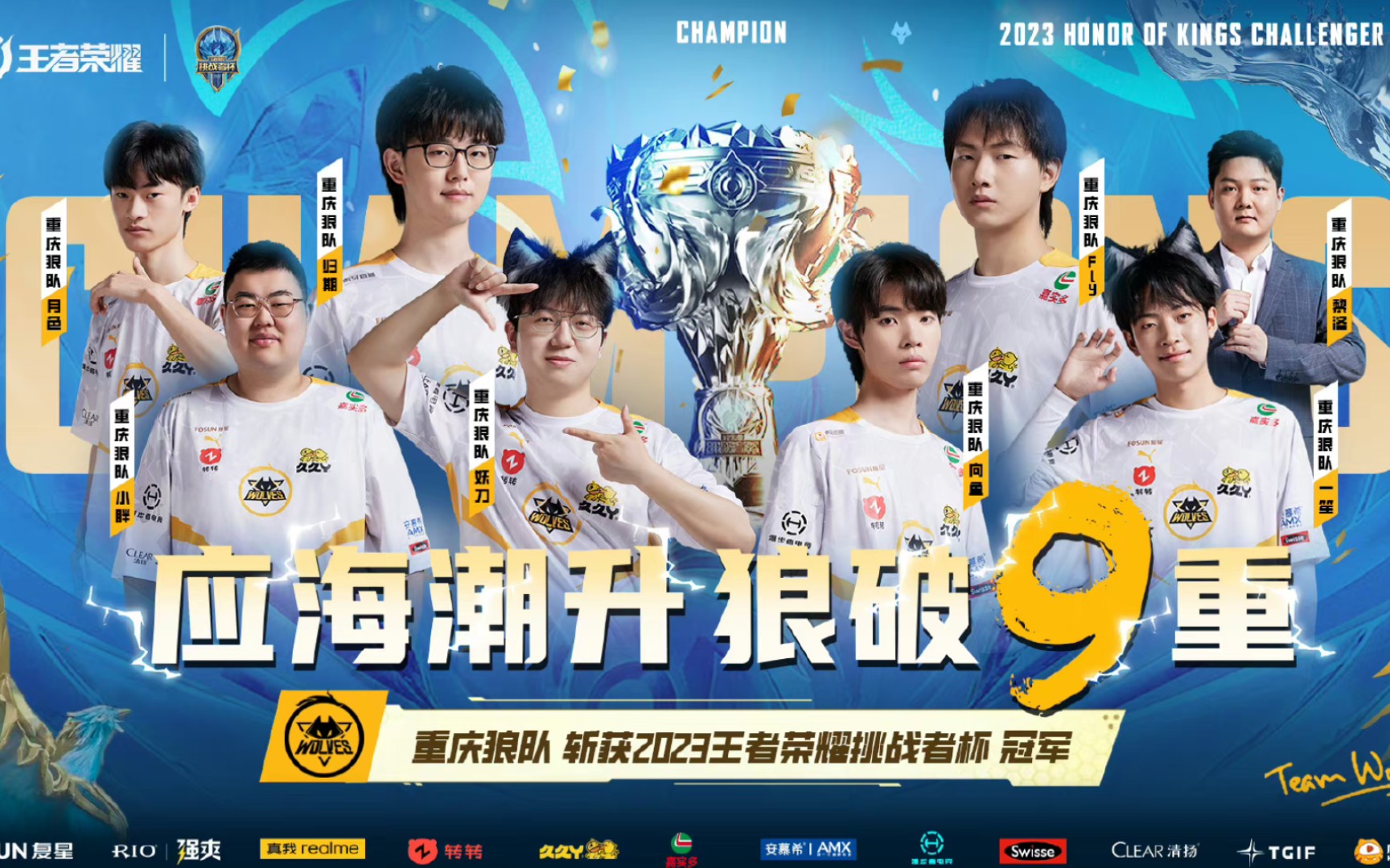 Team Secret 将 JRemY 挤上替补席，并与 2GE 分道扬镳