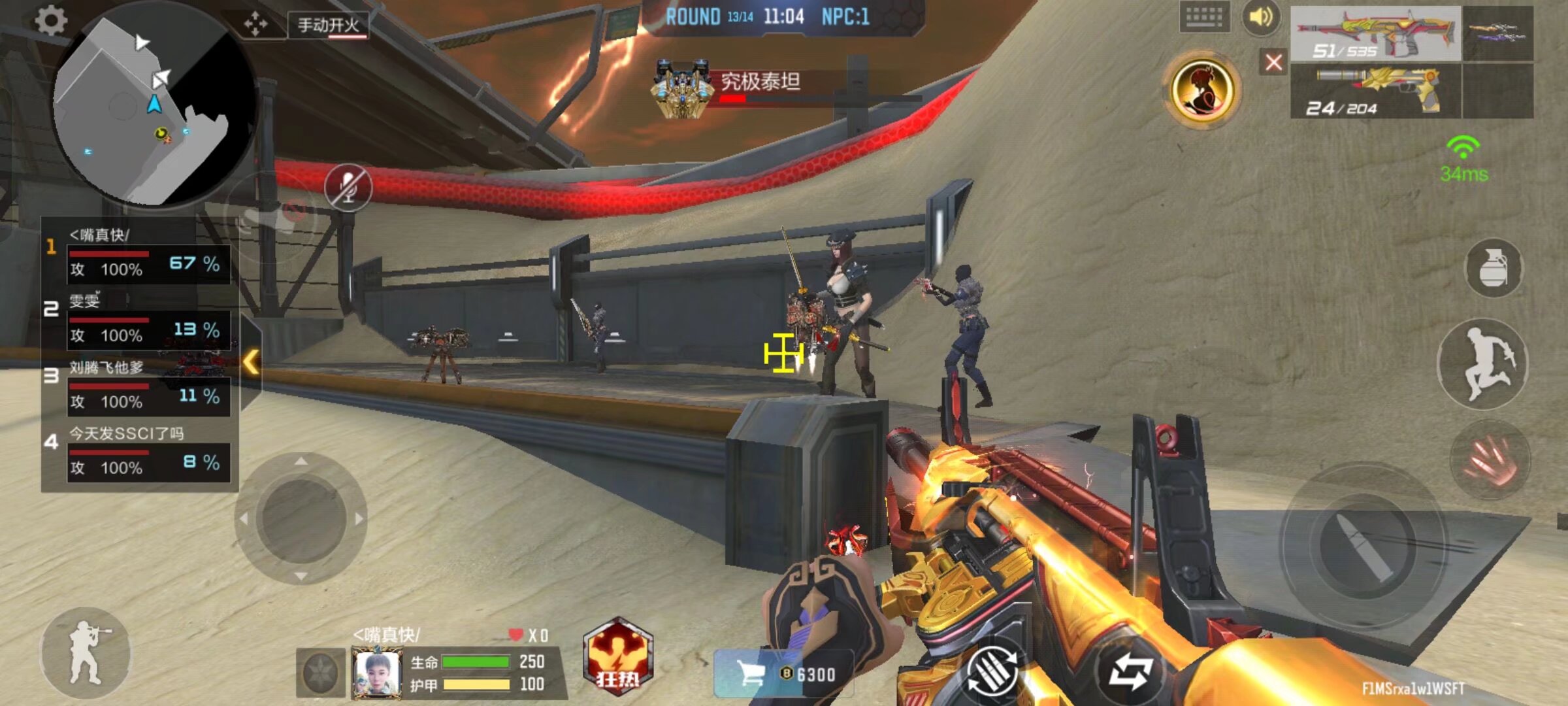 国际奥委会主席：考虑25年或最迟26年举办首届电竞奥运会