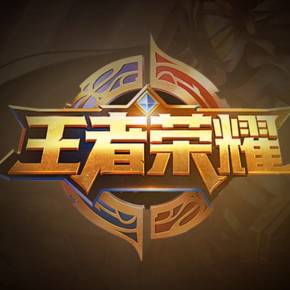 小龙中的任