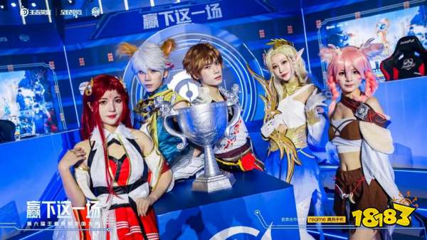 Fnatic 输给了 Imperial ，而 Passion UA 未能战胜 3DMAX