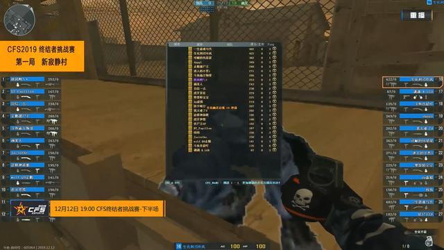 DH从 T1 学术队转移到主队