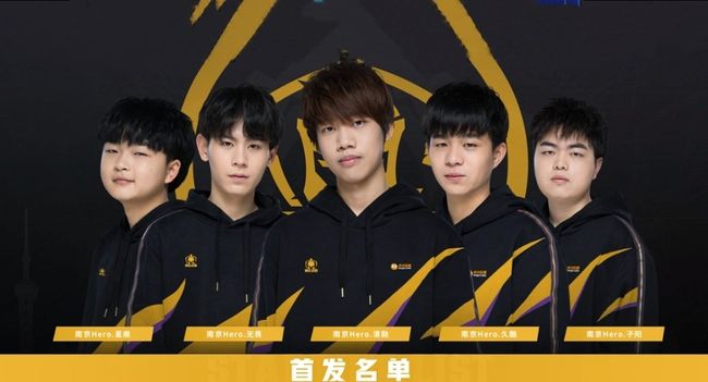 LGD Gaming 和 Team WE 在 LPL Split 2 2025 中取得胜利