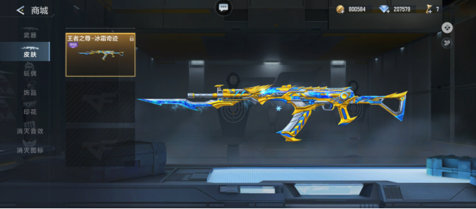 媒体评论 Gumayusi 的轮换： Gumayusi 绝对不是因为他的错误言论而被替换