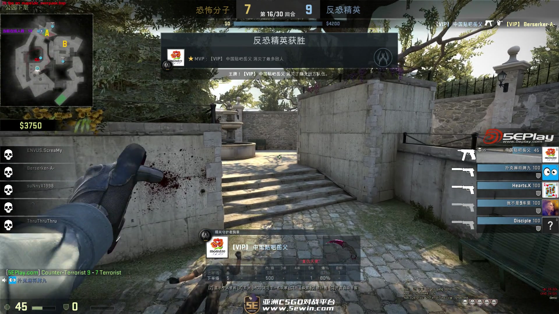 在联赛中无敌！ Chovy 的Sylas进出七次， Generation Gaming 毫发无伤地击败了 BNK FEARX 。