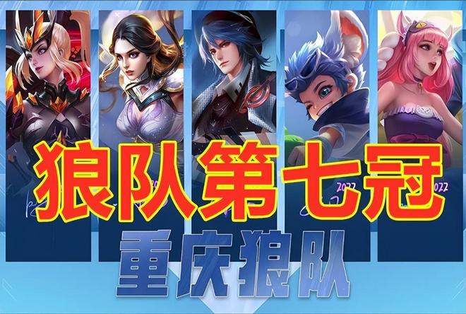 LOL官方更新最新一期全球实力排行榜：T1／BLG／HLE前三,TES第五！